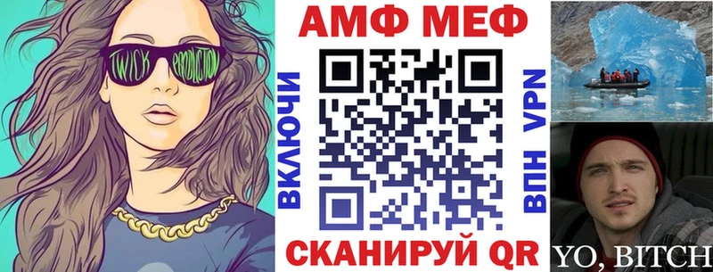 АМФ Premium наркошоп Пролетарск