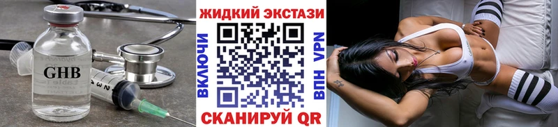 где найти наркотики  Пролетарск  Бутират оксана 