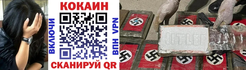 КОКАИН Боливия  Пролетарск 