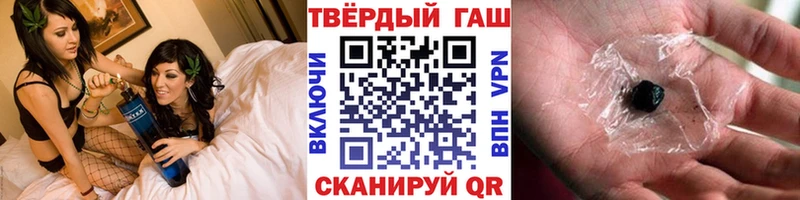 ГАШИШ Ice-O-Lator  Пролетарск 
