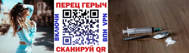 ГЕРОИН VHQ  где продают наркотики  даркнет формула  Пролетарск 