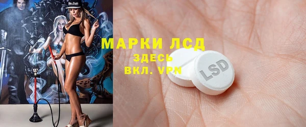 кристаллы Алексин