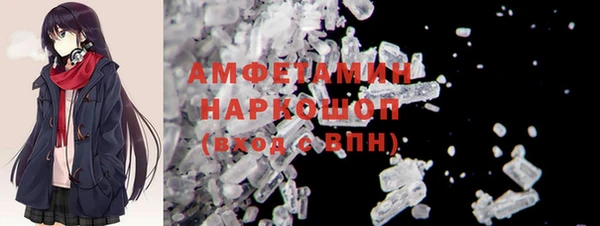 бутират Алексеевка