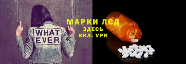 кристаллы Алексин