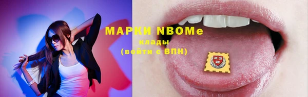 кристаллы Алексин
