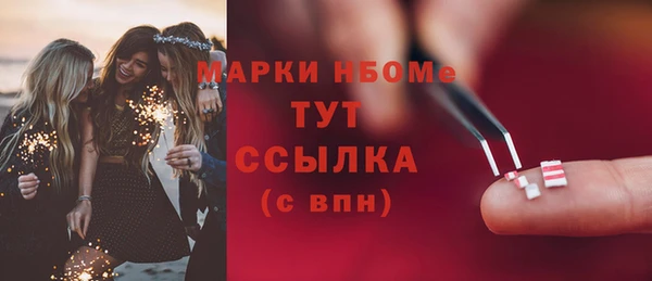 кристаллы Алексин