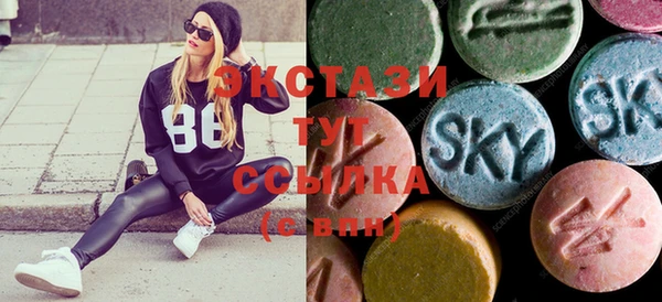 кристаллы Алексин