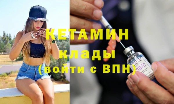 кристаллы Алексин