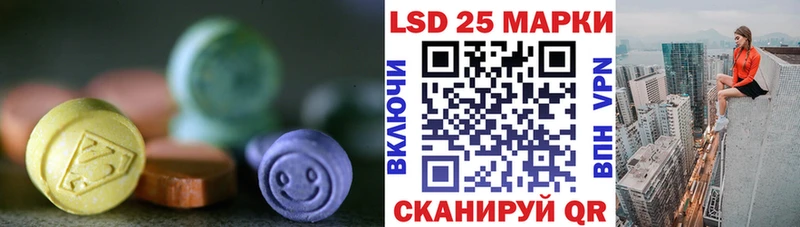 хочу Пролетарск kraken tor LSD-25 экстази кислота