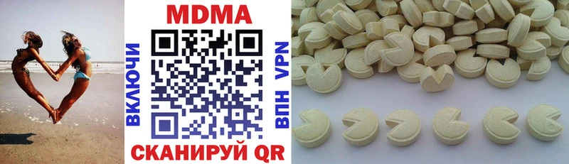 где можно купить наркотик  Пролетарск  МДМА кристаллы 