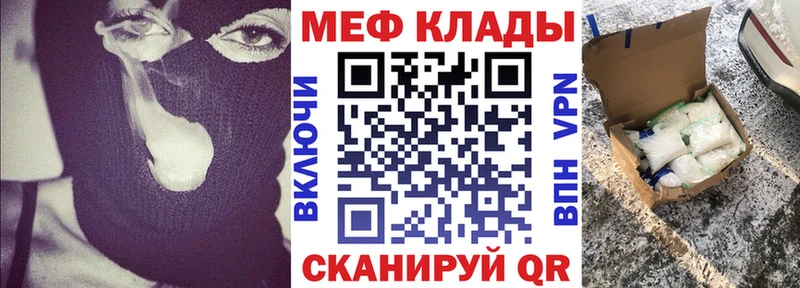 МЯУ-МЯУ 4 MMC  Пролетарск 