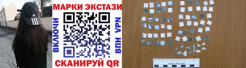 Марки N-bome 1,5мг кракен онион Пролетарск