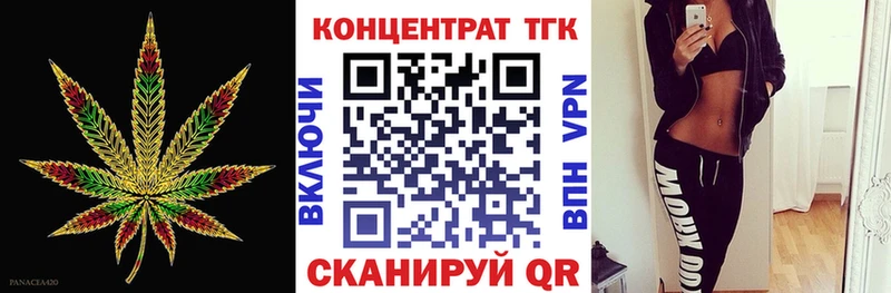 Дистиллят ТГК вейп блэк спрут ONION Пролетарск